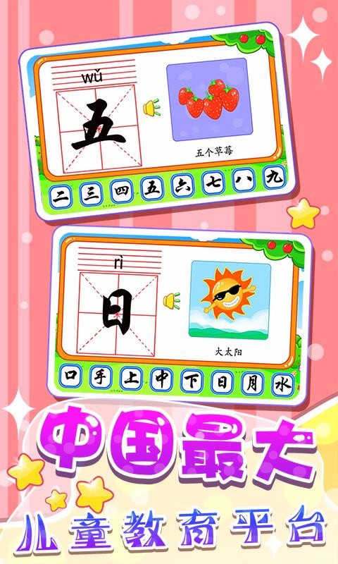 ͯѧapp-ͯѧ v5.1.54 ֻ