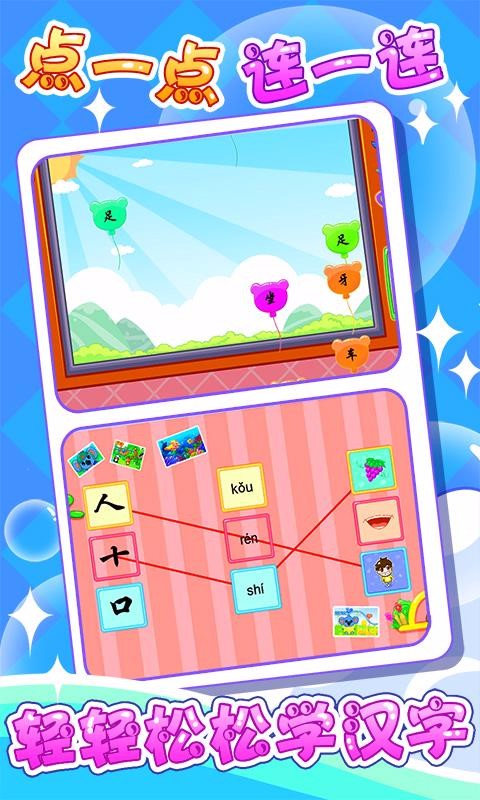 ͯѧapp-ͯѧ v5.1.54 ֻ