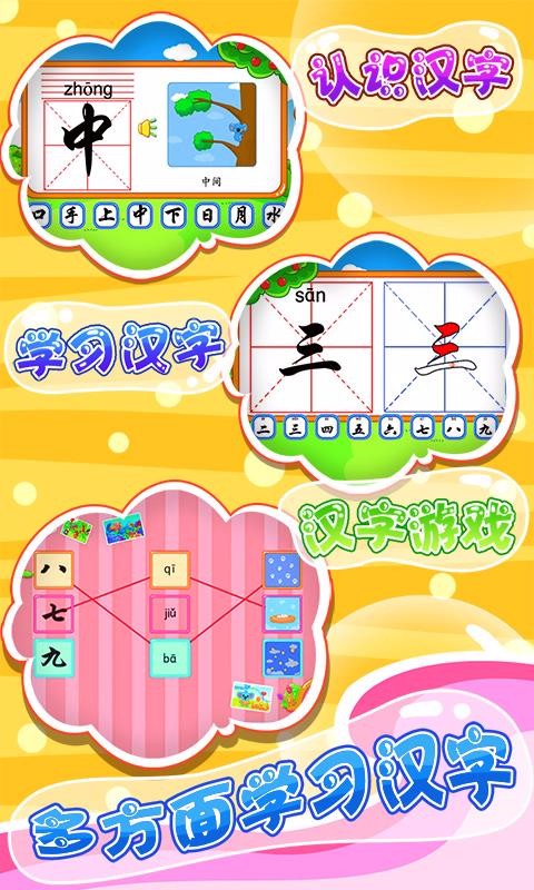ͯѧapp-ͯѧ v5.1.54 ֻ