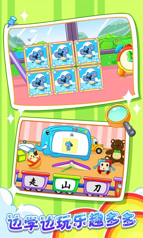 ͯѧapp-ͯѧ v5.1.54 ֻ