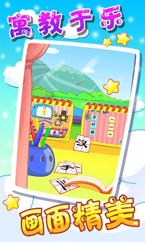 ͯѧapp-ͯѧ v5.1.54 ֻ