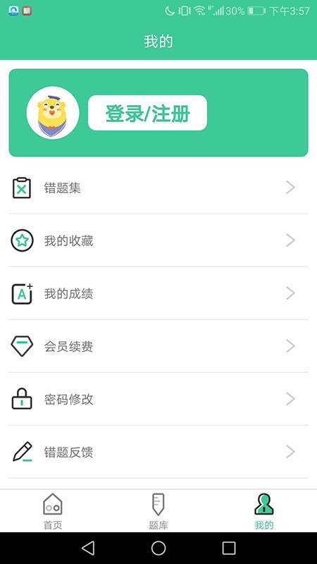 ʦϵͳapp-ʦϵͳ v1.1 ֻ