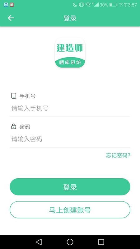 ʦϵͳapp-ʦϵͳ v1.1 ֻ