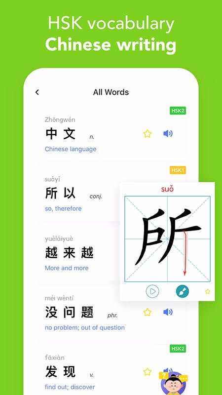 app- v3.8.1 ֻ
