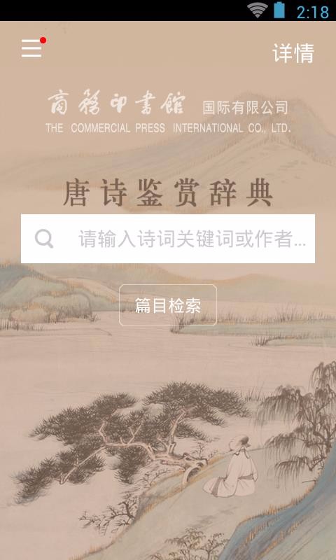 ʫʹǵapp-ʫʹǵ v3.5.4 ֻ