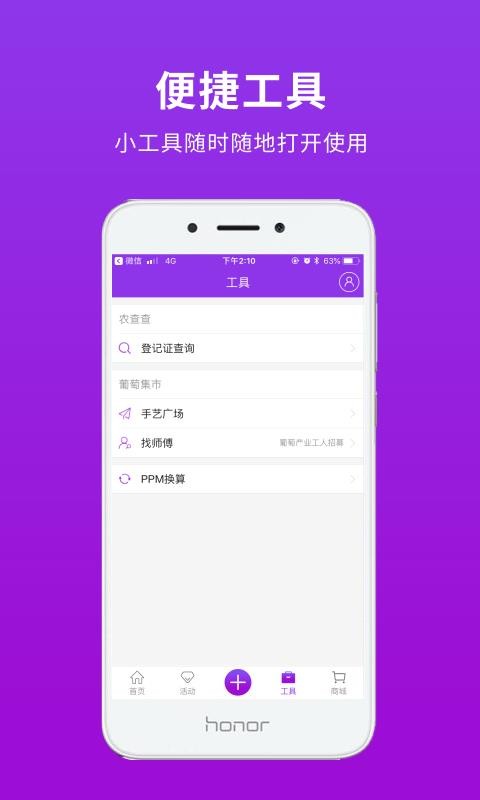 ֵapp-ֵ v1.9.2 ֻ