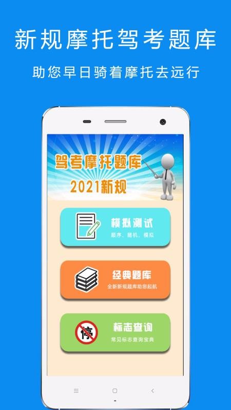 ݿĦгĿһapp-ݿĦгĿһ v1.3.2 ׿