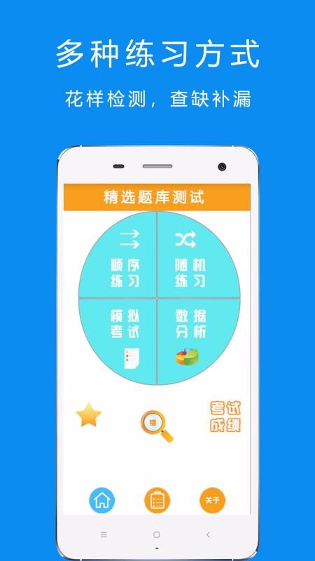 ݿĦгĿһapp-ݿĦгĿһ v1.3.2 ׿