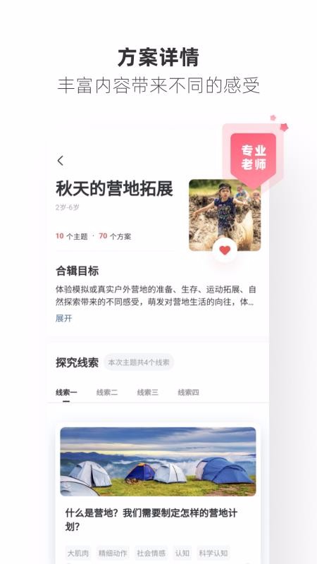 Ħʦapp-Ħʦ v1.0.0.0 ֻ