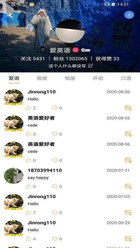 ¸Ӣapp-¸Ӣ v1.1.5.0304 ֻ