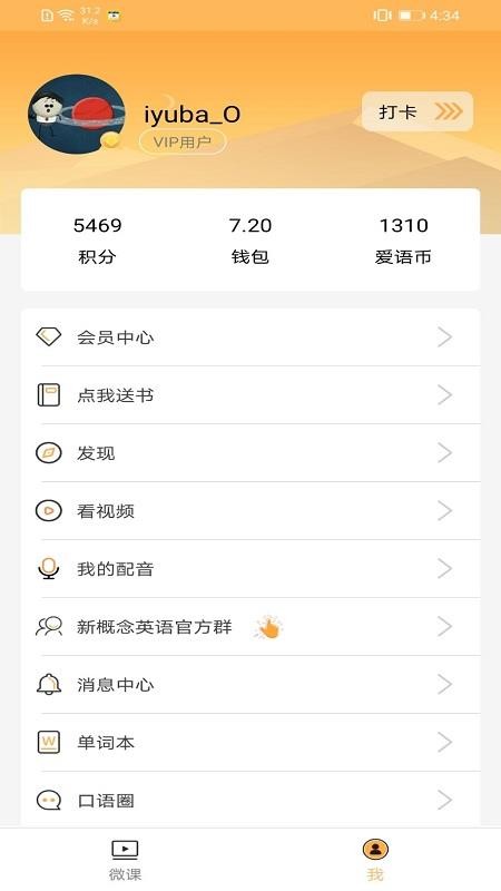 ¸Ӣapp-¸Ӣ v1.1.5.0304 ֻ