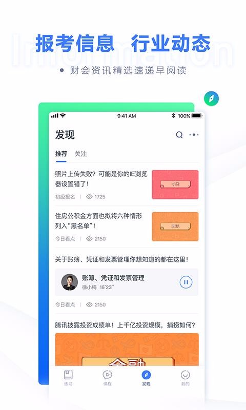 ۱ʻapp-۱ʻ v2.2.0 ׿