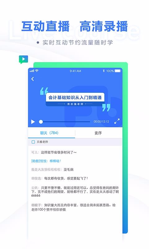 ۱ʻapp-۱ʻ v2.2.0 ׿