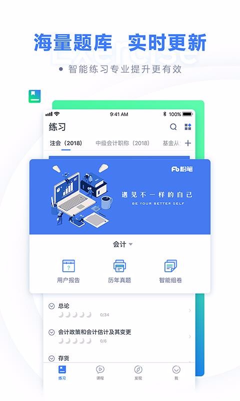 ۱ʻapp-۱ʻ v2.2.0 ׿