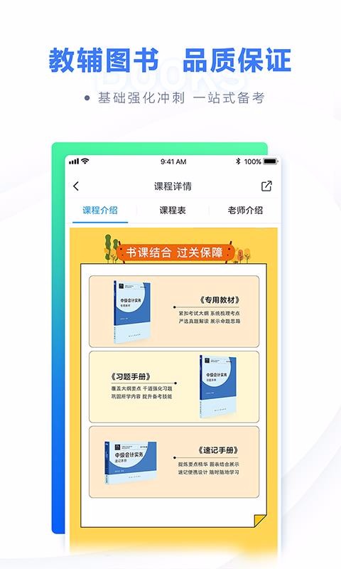۱ʻapp-۱ʻ v2.2.0 ׿