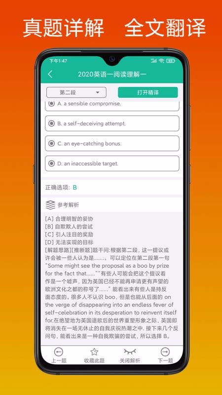 Ӣﱦapp-Ӣﱦ v2.5.18 ׿