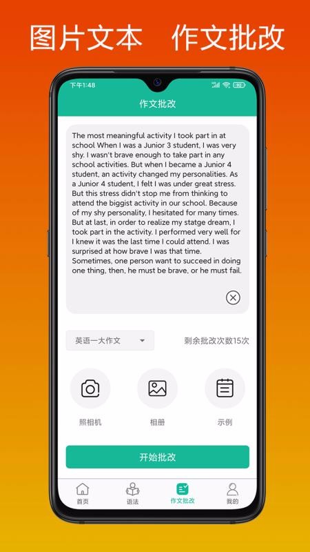 Ӣﱦapp-Ӣﱦ v2.5.18 ׿