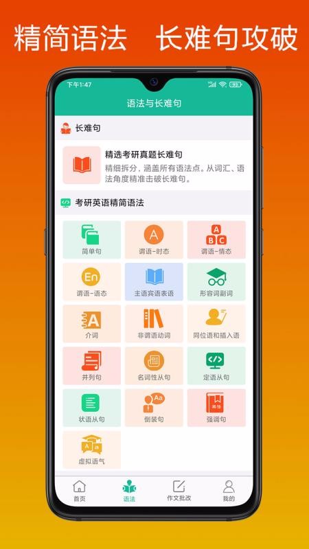 Ӣﱦapp-Ӣﱦ v2.5.18 ׿