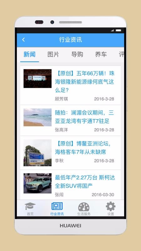 ˾app-˾ v1.0.71.170 ֻ