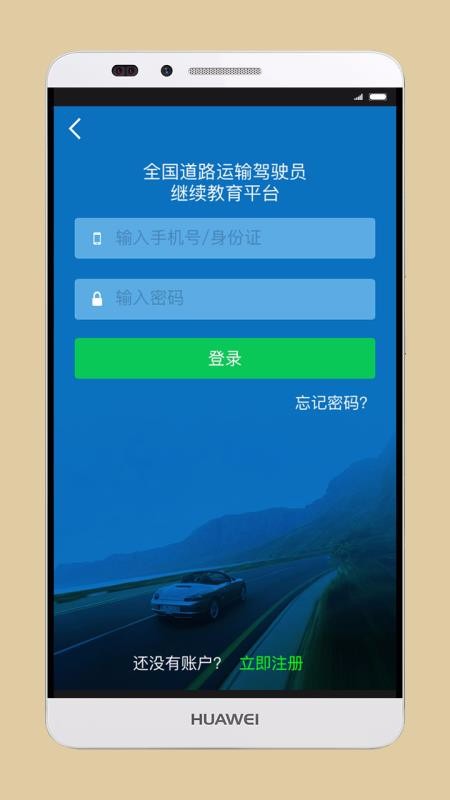 ˾app-˾ v1.0.71.170 ֻ