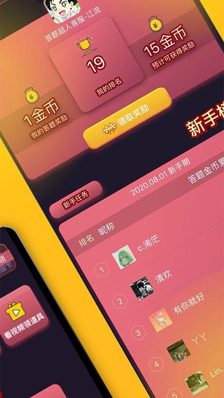 ⳬapp-ⳬ v1.3.1 ׿