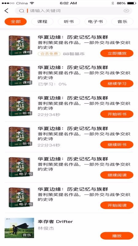 ǻapp-ǻ v1.0.0 ֻ
