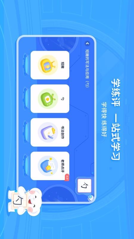 app- v1.2.1 ׿