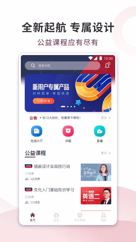 ȵapp-ȵ v1.0.9 ֻ