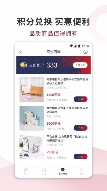 ȵapp-ȵ v1.0.9 ֻ