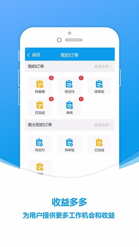 èapp-è v1.9.25 ׿