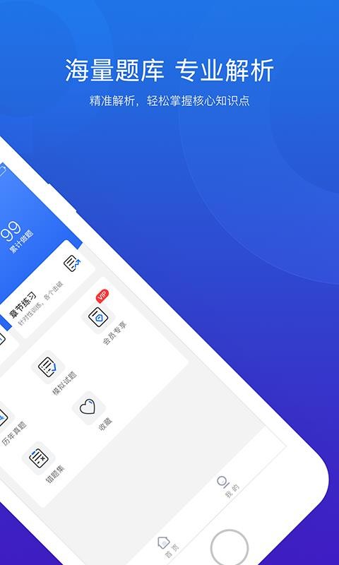 ˼app-˼ v1.0.4 ֻ