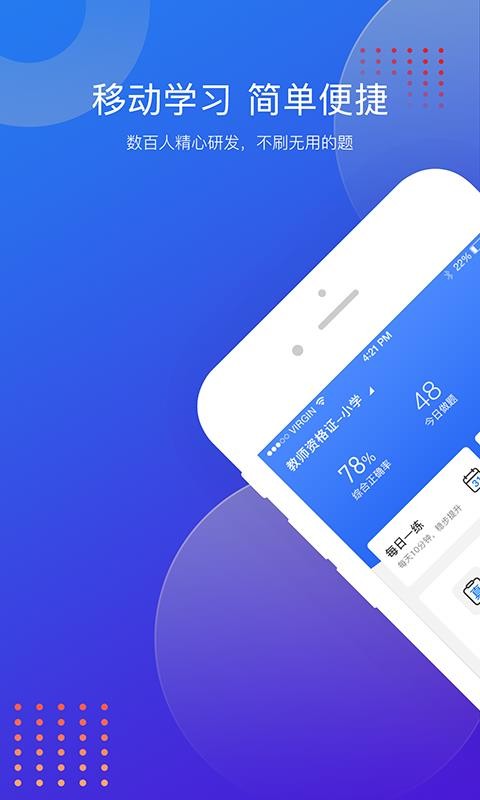 ˼app-˼ v1.0.4 ֻ