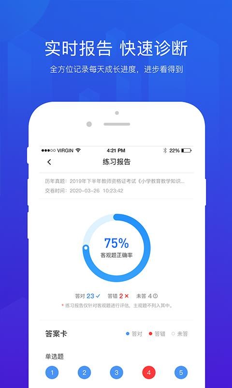 ˼app-˼ v1.0.4 ֻ