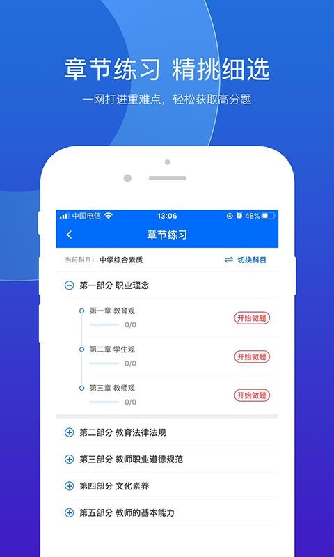 ˼app-˼ v1.0.4 ֻ