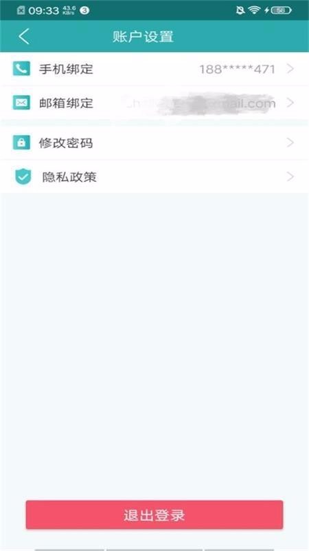 ѧԷapp-ѧԷ v2.2.33 ֻ