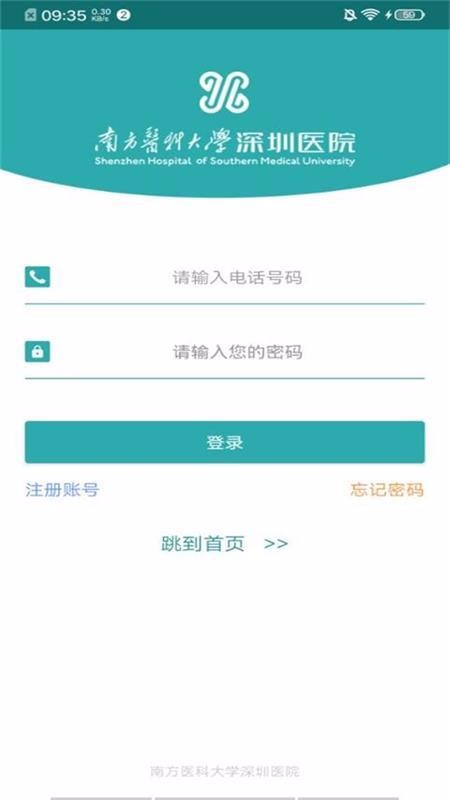 ѧԷapp-ѧԷ v2.2.33 ֻ