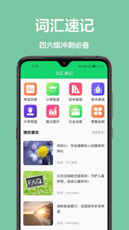 ߷app-߷ v1.0.0 ׿