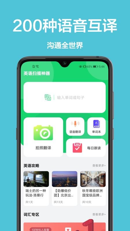߷app-߷ v1.0.0 ׿