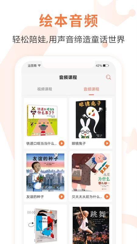 ͯapp-ͯ v2.3.8 ֻ