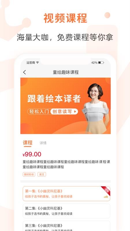 ͯapp-ͯ v2.3.8 ֻ
