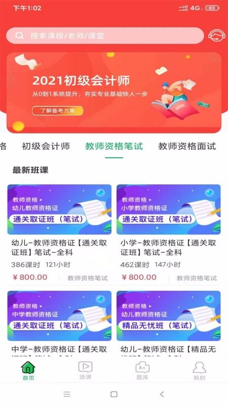 ѧapp-ѧ v1.0.5 ׿