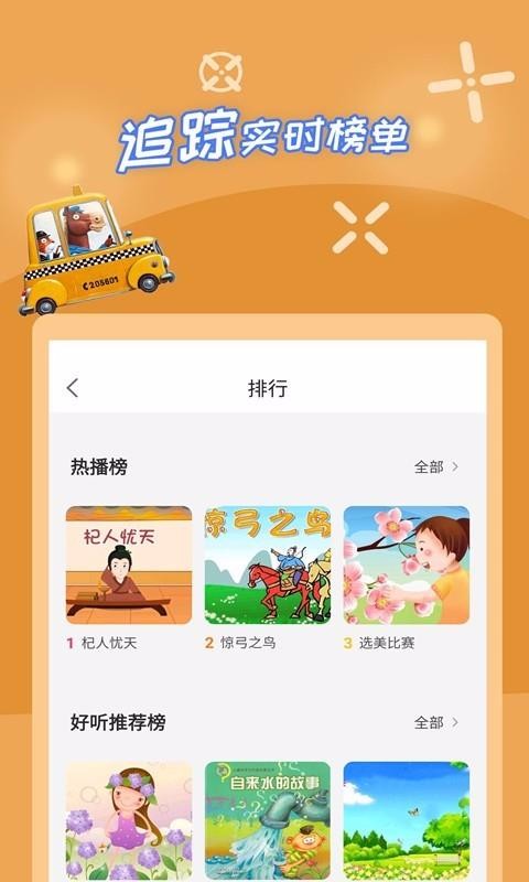 ٶapp-ٶ v2.3.9 ֻ