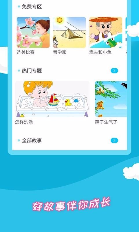 ٶapp-ٶ v2.3.9 ֻ