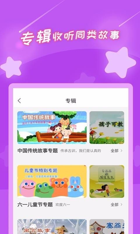 ٶapp-ٶ v2.3.9 ֻ
