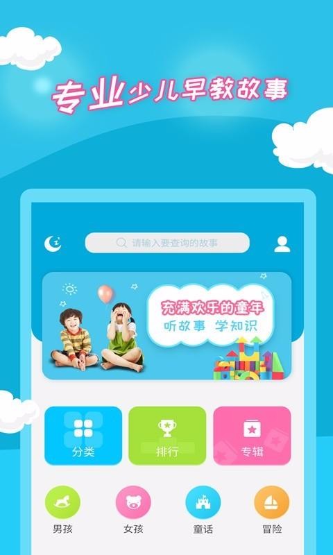 ٶapp-ٶ v2.3.9 ֻ
