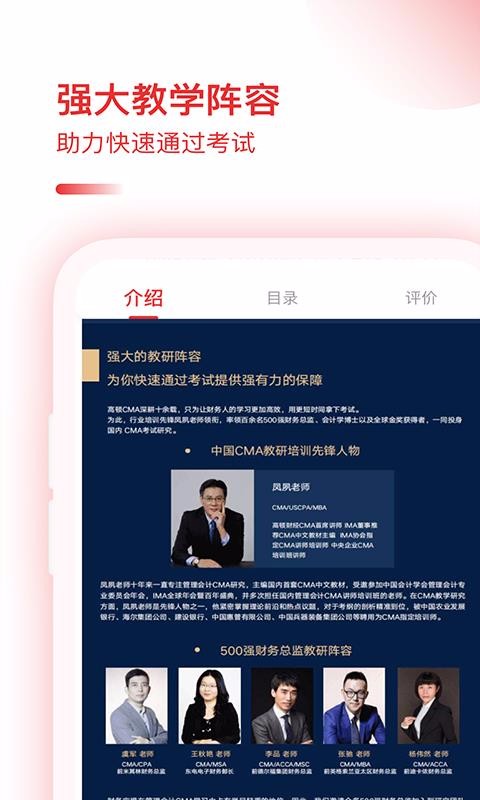 CMAapp-CMA v1.0.0 ׿