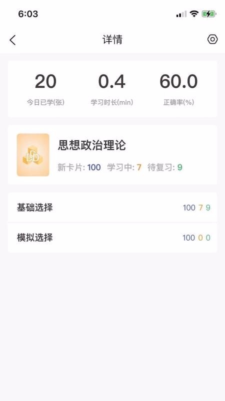 app- v1.1.2 ׿