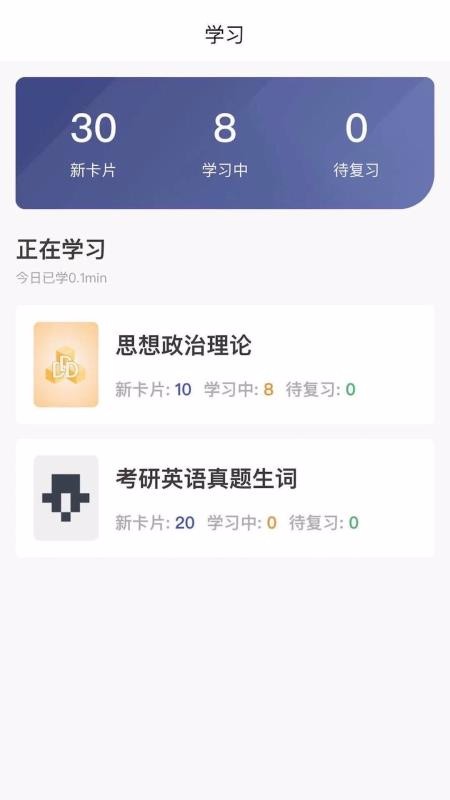 app- v1.1.2 ׿