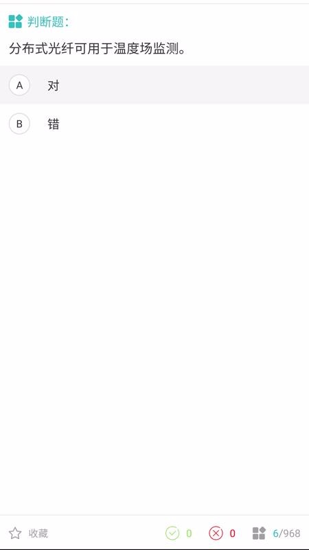 ˢapp-ˢ v1.1.2 ׿