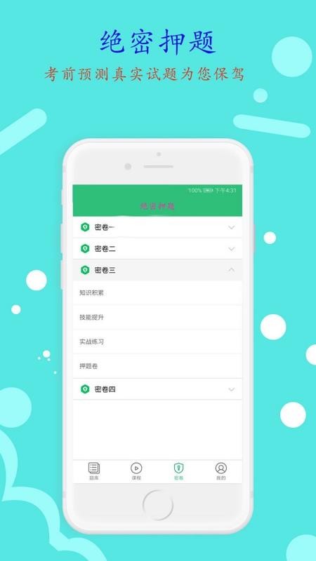 ִҵapp-ִҵ v1.1.6 ׿